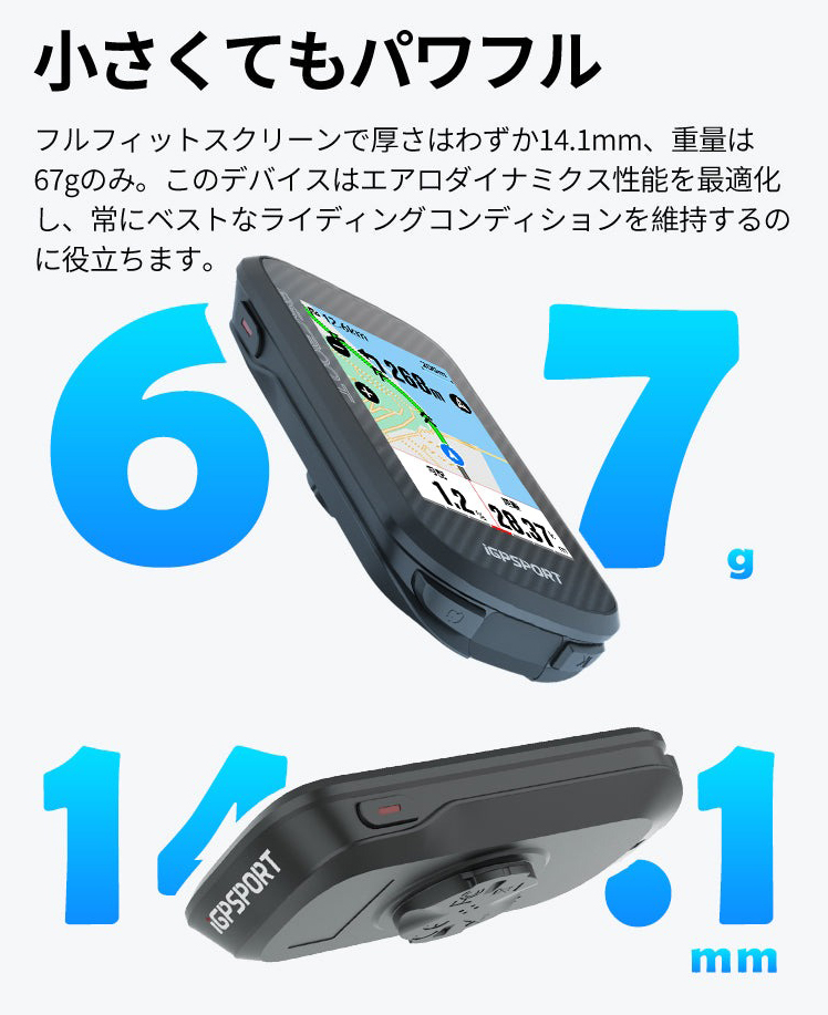 新品未開封【iGPSPORT】BSC300 サイコン（ルート地図・分岐距離