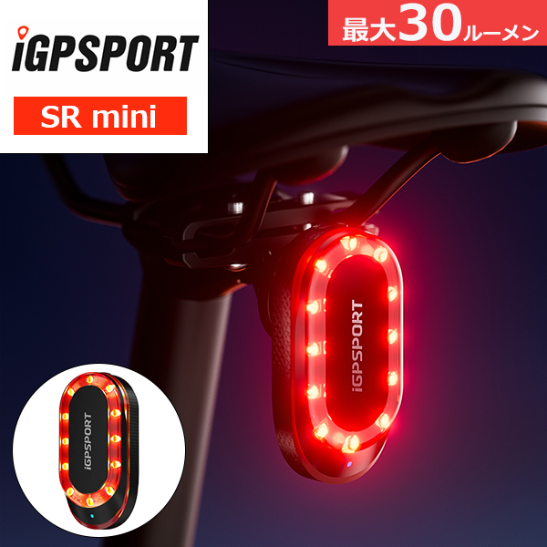 iGPSPORT サイクルコンピュータ srmini