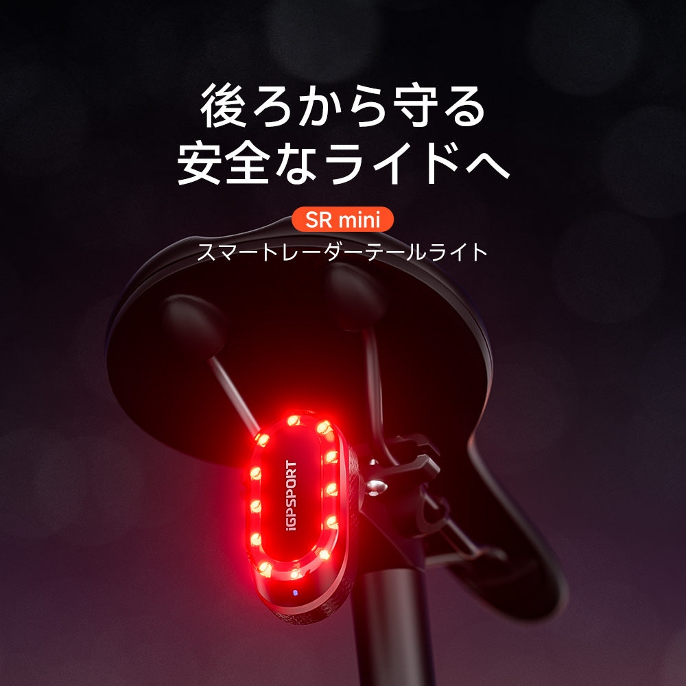 iGPSPORT サイクルコンピュータ srmini