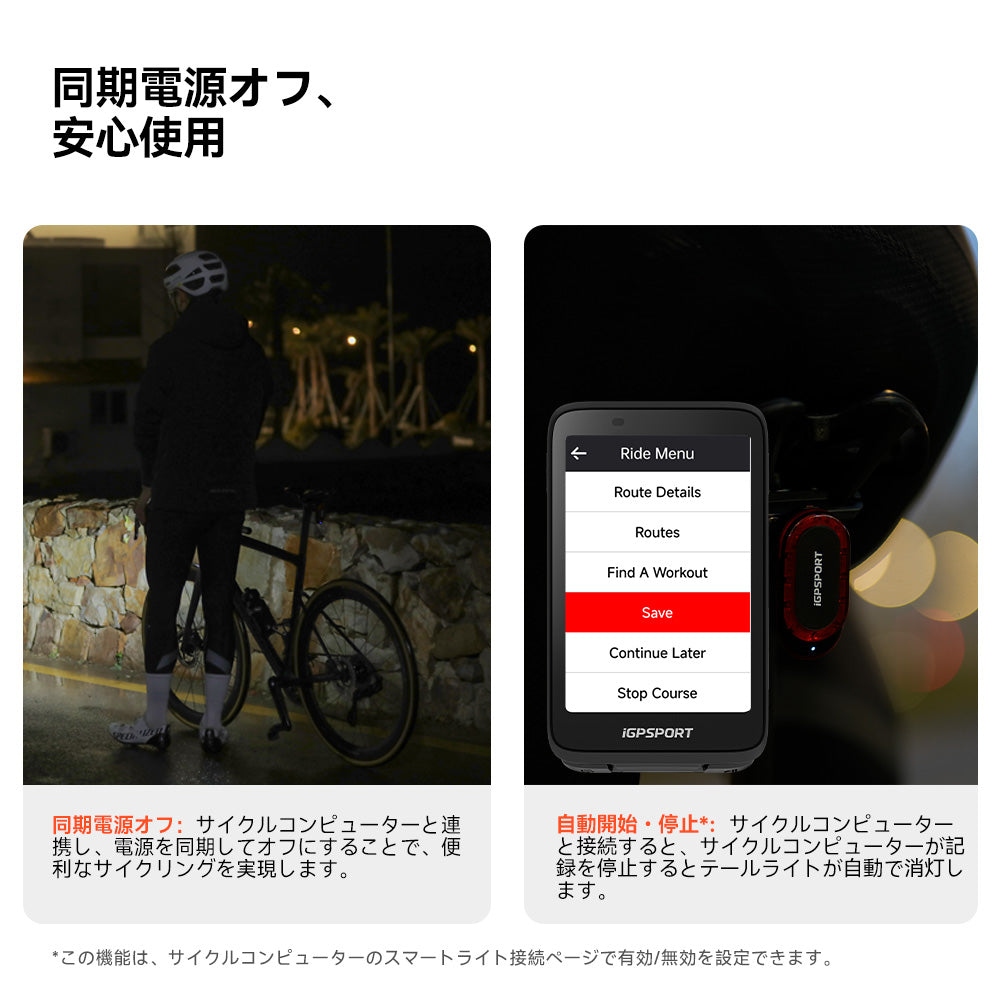 iGPSPORT サイクルコンピュータ srmini