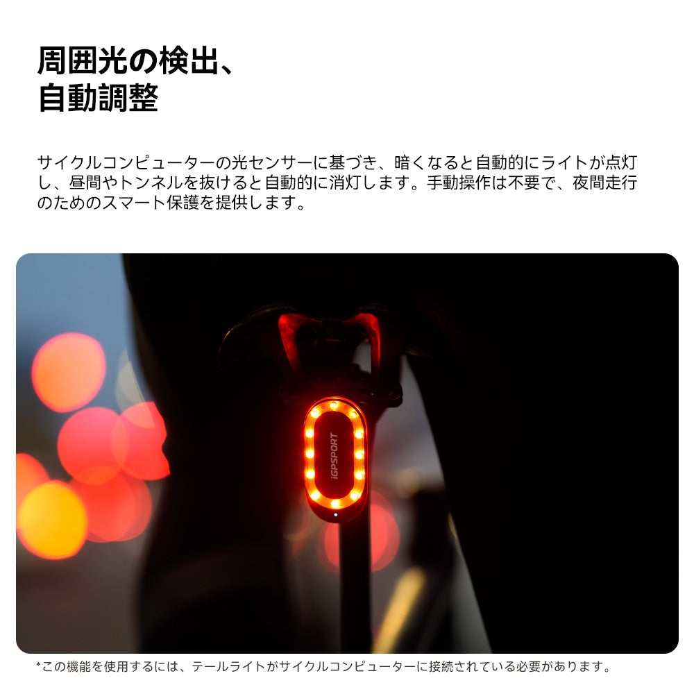iGPSPORT サイクルコンピュータ srmini