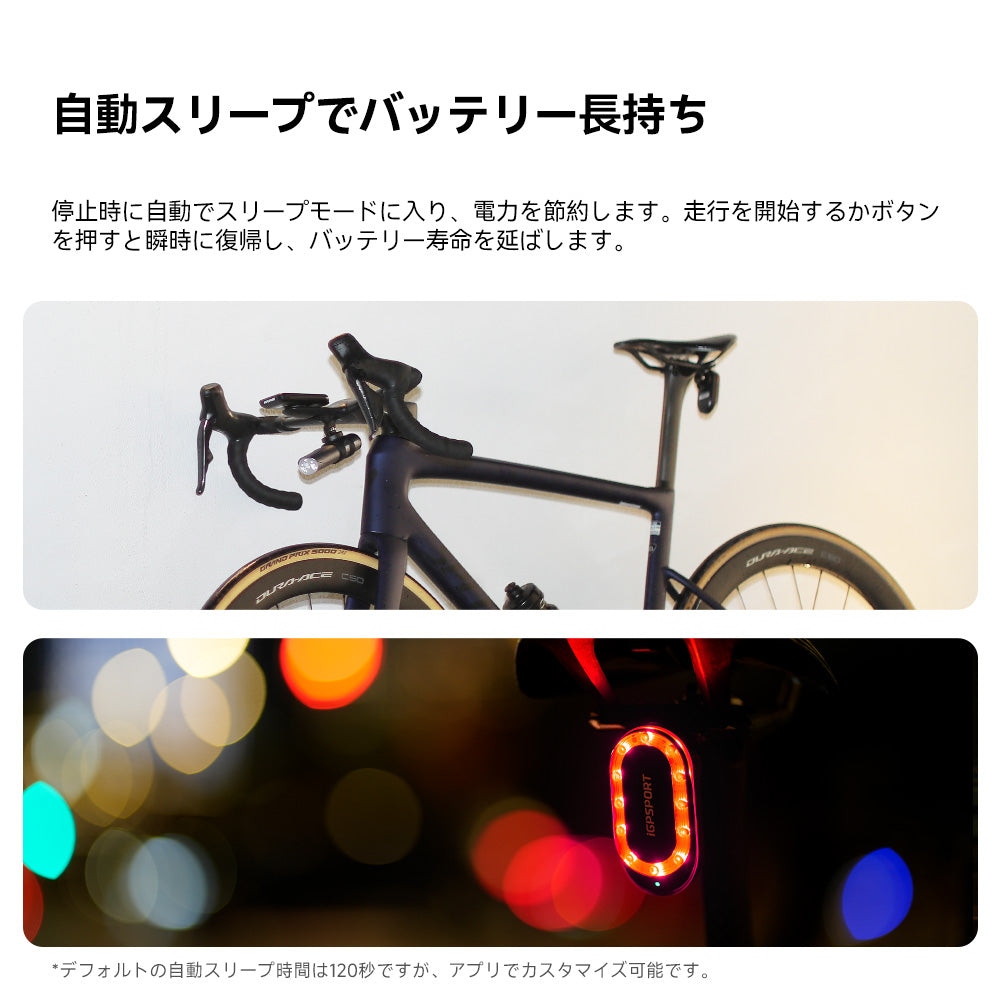 iGPSPORT サイクルコンピュータ srmini