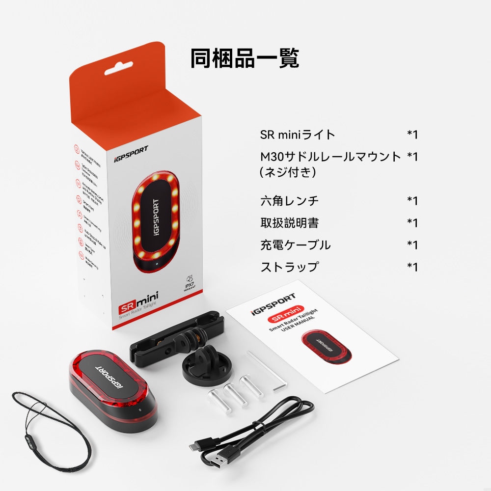 iGPSPORT サイクルコンピュータ srmini