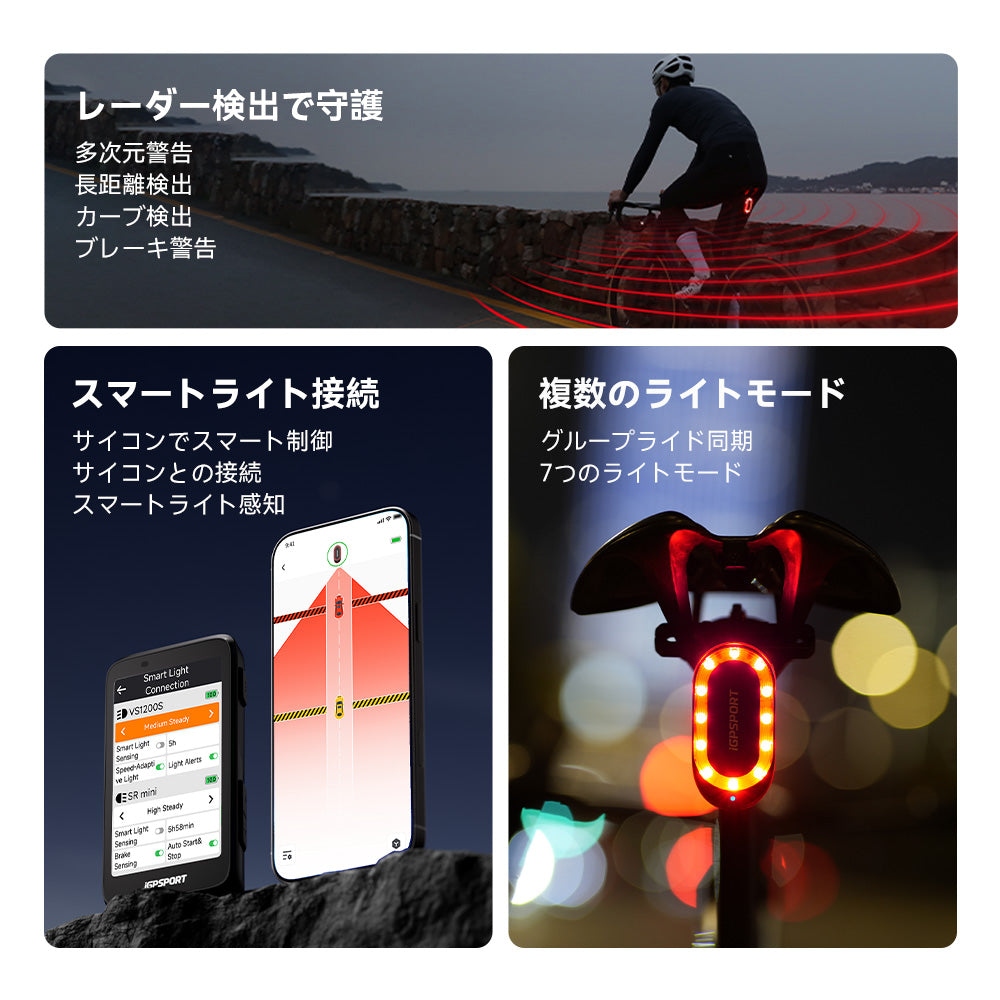 iGPSPORT サイクルコンピュータ srmini