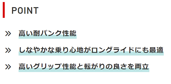 IRC タイヤ アスピーテ プロ　スーパーライト クリンチャー ASPITE PRO S-LIGHT