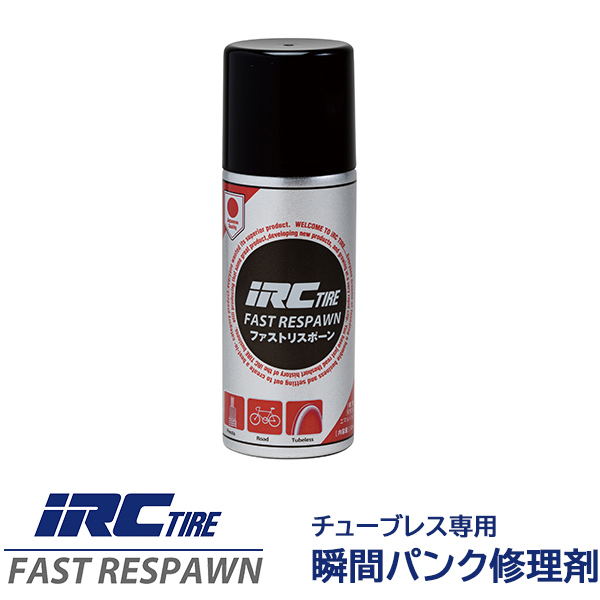 IRC