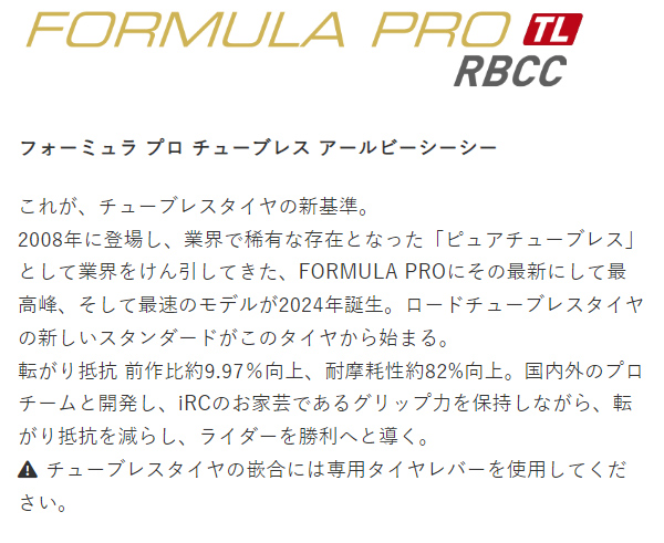 Amazon | アイアールシータイヤ(IRC tire) 自転車 タイヤ タイヤ