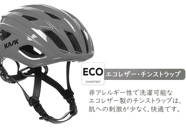 カスク ヘルメット モヒート・キューブ Mojito3 自転車 軽量ヘルメット ロードバイク 街乗り KASK メンズ レディース