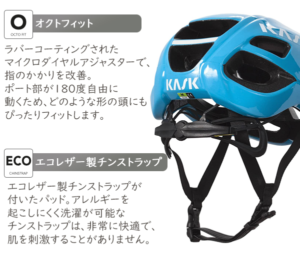 カスク ヘルメット プロトーネ PROTONE 自転車 軽量ヘルメット 熱発散