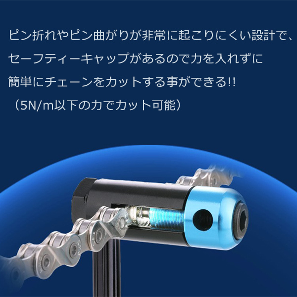 KMC ミニチェーンツール MINI CHAIN TOOL 自転車 メンテナンスチェーンカッター 12速まで対応 ポーチ付属