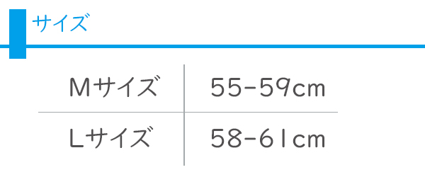 自転車 ヘルメット EU安全基準 CE EN1078適合