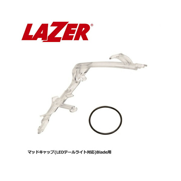 lazer bladeの商品一覧 通販 - Yahoo!ショッピング