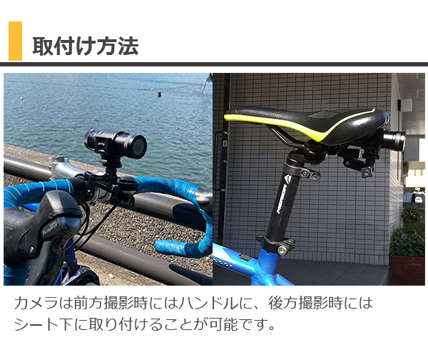 LeFH-e 2WayStyle ドライブレコーダー アクションカム 自転車用 オートバイク用 ドラレコ アクションカメラ : lefhe-001 :  Be.BIKE - 通販 - Yahoo!ショッピング