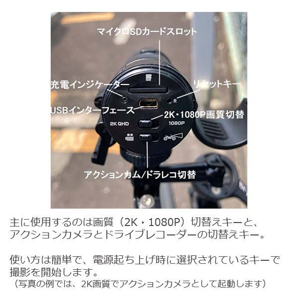 LeFH-e 2WayStyle ドライブレコーダー ロードバイク用 LeFH-e 2WayStyle ドライブレコーダー/アクションカム | 株式