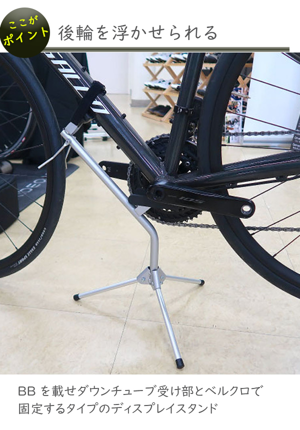 【ハッシー】MINOURA ディスプレイスタンド （自転車は売却済み） minoura-ds-200_2.jpg