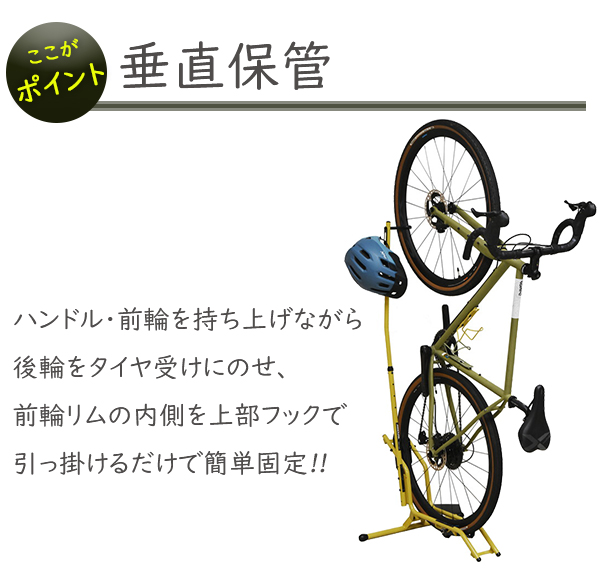 自転車 スタンド ミノウラ DS-2200 ディスプレイスタンド MINOURA 縦