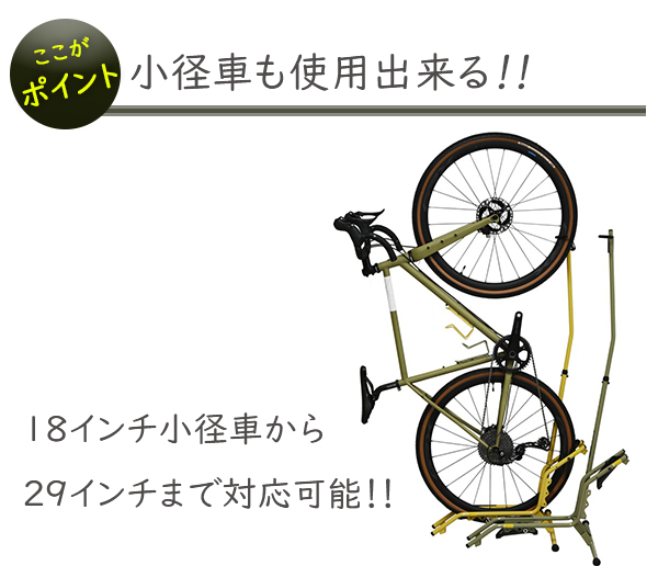 自転車 スタンド ミノウラ DS-2200 ディスプレイスタンド MINOURA 縦置き 横置き 限定カラー マスタード カーキ