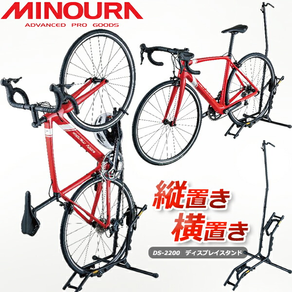 ミノウラ（自転車） 自転車 スタンドの商品一覧｜自転車アクセサリー