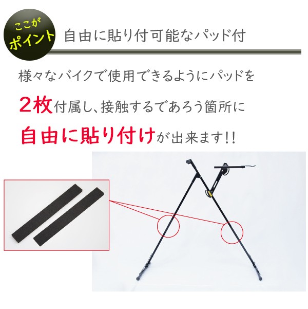 ミノウラ　EBS-1 plus イージーバイクスタンドプラス 自転車 スタンド　メンテナンススタンド ディスプレイスタンド 