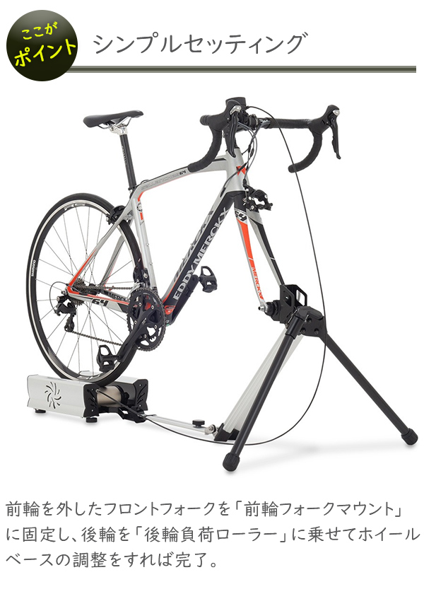 ミノウラ FG550A ハイブリッドローラー ライブライド シリーズ 自転車 サイクルトレーナー MINOURA LIVE RIDE HYBRID  ROLLER : minoura-fg550a : Be.BIKE - 通販 - Yahoo!ショッピング