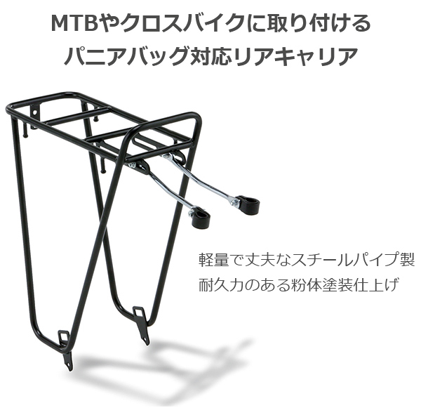 ミノウラ MT-800N リアキャリア