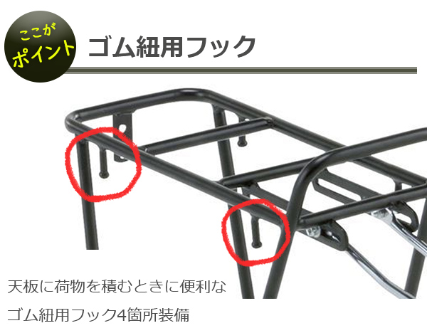 ミノウラ MT-800N リアキャリア