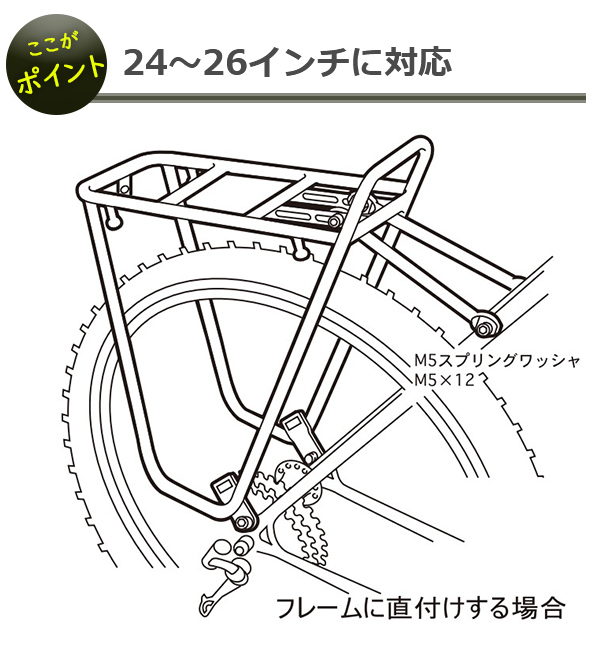 ミノウラ MT-800N リアキャリア