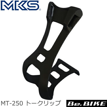 三ヶ島ペダル(MKS) MT-250 トークリップ L 自転車 トークリップ : mks