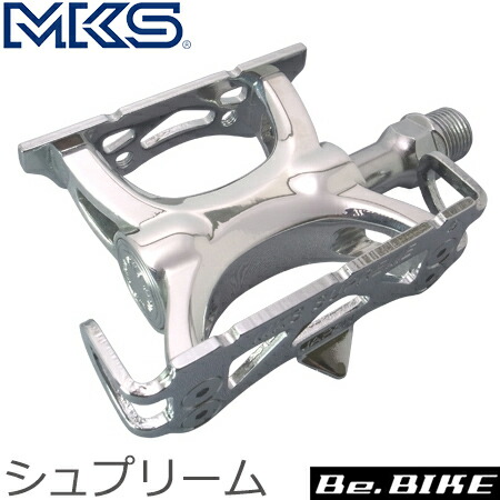 三ヶ島ペダル(MKS) シュプリーム ペダル クロムシルバー (NJS