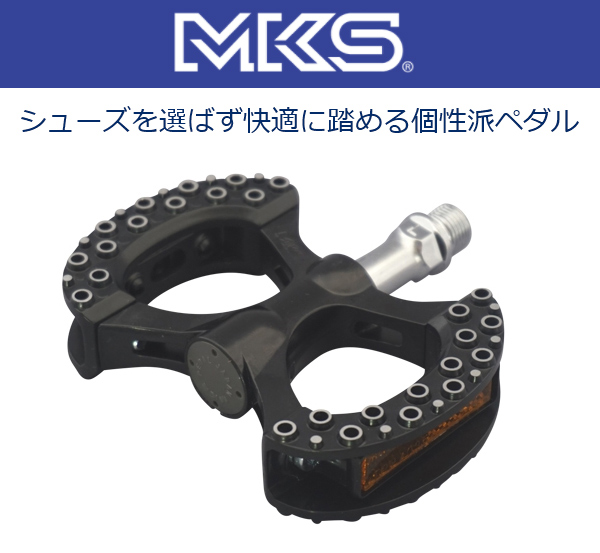 三ヶ島ペダル MKS ラムダ ペダル 自転車 ペダル フラットペダル 大きな踏み面 両面踏み オフロード 街乗りク) 自転車 ペダル