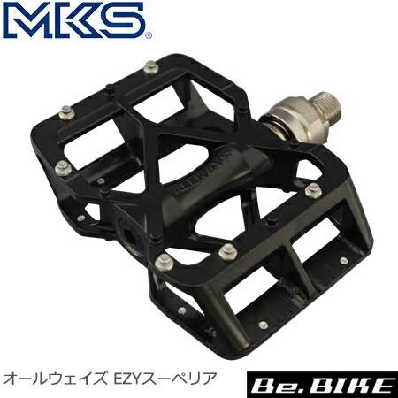 三ヶ島ペダル(MKS) オールウェイズ EZYスーペリア ペダル (ブラック) 自転車 フラットペダル : mks-0356360001 :  Be.BIKE - 通販 - Yahoo!ショッピング