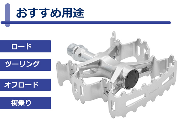 MKS ペダル