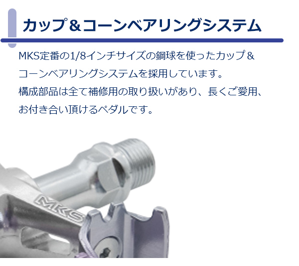 三ヶ島製作所 三ヶ島ペダル MKS Aurora オーロラ パープル/シルバー