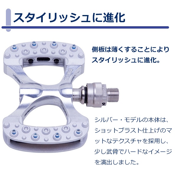 三ヶ島ペダル MKS ガンマ Ezy スーペリア 自転車 ペダル
