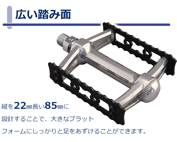 三ヶ島ペダル MKS ペダル