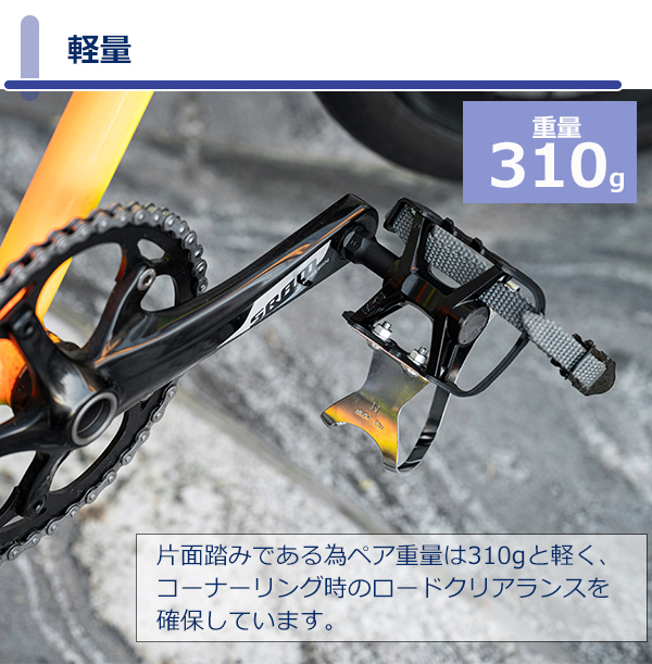 三ヶ島製作所 三ヶ島ペダル MKS MT-LUX COMPE 75 ペダル 創業75周年