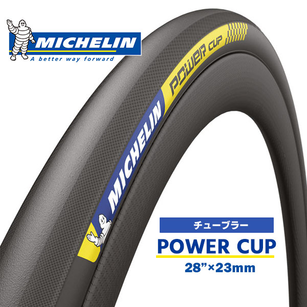MICHELIN ミシュラン [ POWERCUP ] パワーカップ 【 風魔横浜