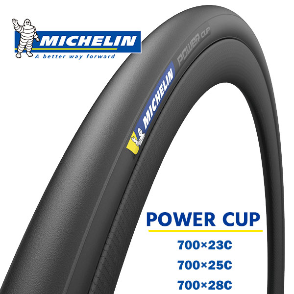 ミシュラン タイヤ パワーカップ ブラック 自転車 タイヤ MICHELIN POWER CUP ロードタイヤ ロードバイク クリンチャー  700×23C 700×25C 700×28C 国内正規品 通販  