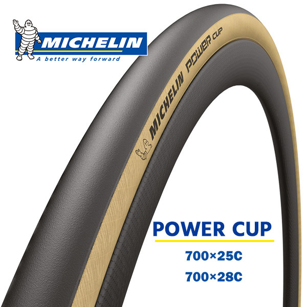 ミシュラン タイヤ パワーカップ クラシック 自転車 タイヤ MICHELIN　POWER CUP ロードタイヤ ロードバイク クリンチャー  700×25C 700×28C 国内正規品