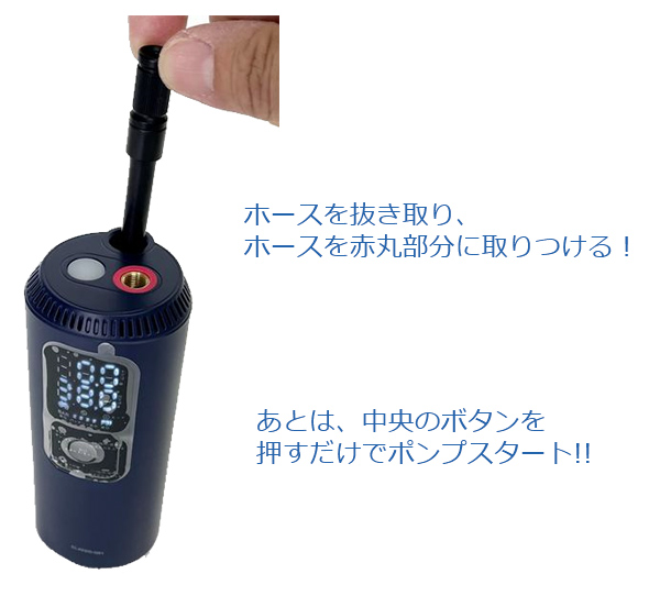 自転車 空気入れ 携帯型マルチ電動ポンプ ELXEED-G01 コンパクト