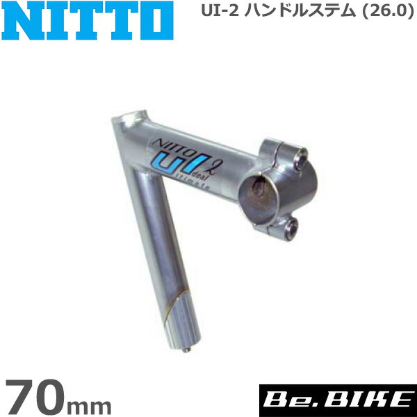NITTO 日東 スレッドステム UI-2 26.0mm | パーツ,ステム