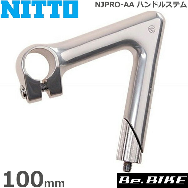 NITTO(日東) NJPRO-AA ハンドルステム 100mm 自転車 ステム