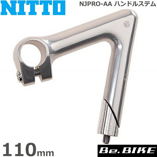 NITTO(日東) NJPRO-AA ハンドルステム 120mm 自転車 ステム : nitto 