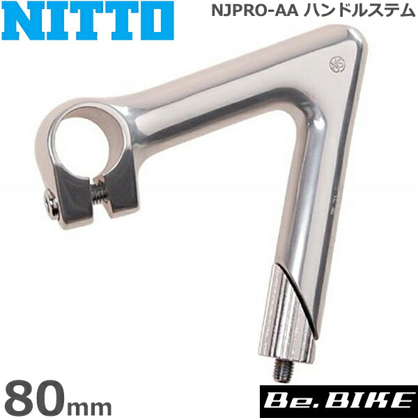 NITTO(日東) NJPRO-AA ハンドルステム 80mm 自転車 ステム