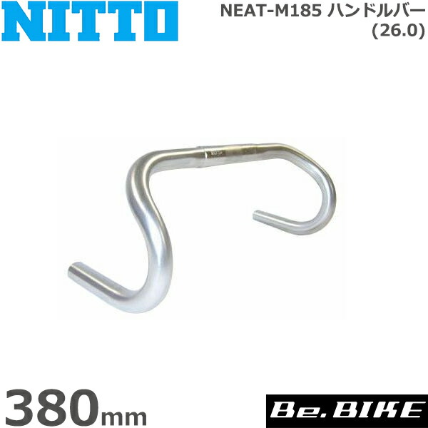 NITTO NITTO(日東) NEAT-M185 ハンドルバー (26.0) シルバー 380mm