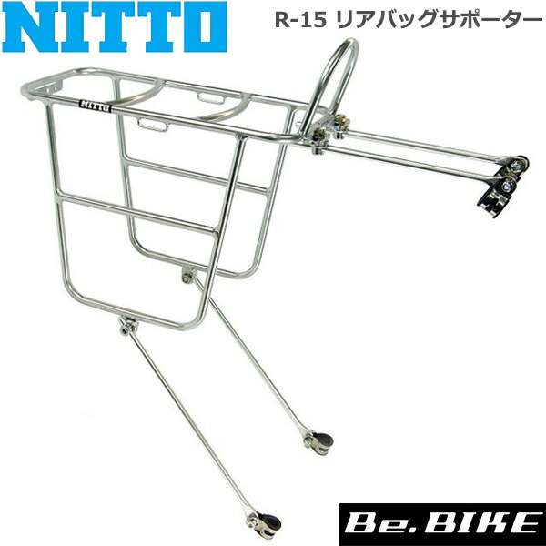 NITTO(日東) R-15 リアバッグサポーター 自転車 かご/荷台（オプション）