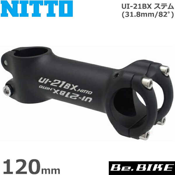 NITTO CRISTEM / JAN別注 : BLOG