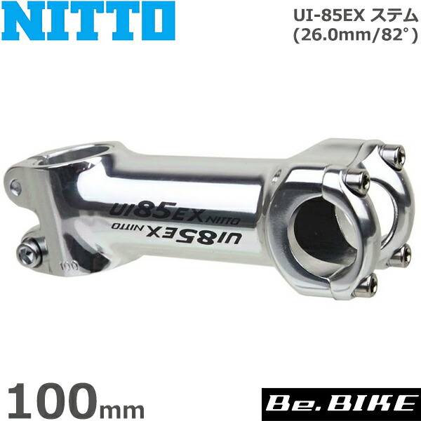 NITTO 日東 UI-76 EX 73° ハンドルステム 25.4 シルバー