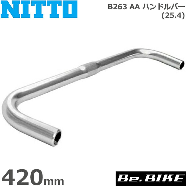 NITTO(日東) B263 AA ハンドルバー (25.4) シルバー 420mm 自転車 ハンドル ブルホーンバー