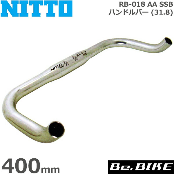 NITTO(日東) RB-018 AA SSB ハンドルバー (31.8) シルバー 400mm 自転車 ハンドル ブルホーン